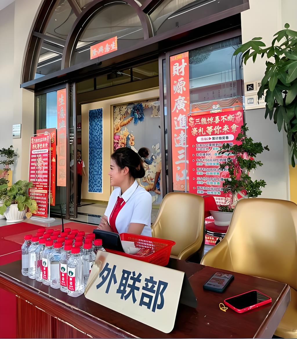 新盛公司会议交流